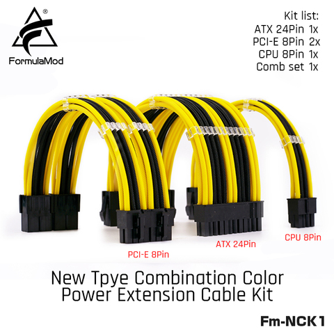 FormulaMod Fm-NCK1 Kit de câble d'extension d'alimentation couleur combinée 18AWG ATX24Pin + PCI-E8Pin + CPU8Pin pour PSU à carte mère/GPU ► Photo 1/6