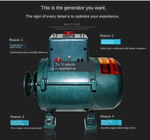 Petit générateur haute puissance 220V, éclairage domestique, aimant Permanent, sans balais, pression, noyau de fil de cuivre fin ► Photo 1/2