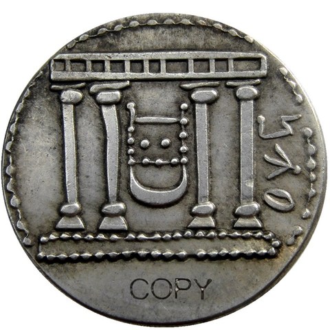 G(20) pièces de copie en argent | BAR juif KOCHBA Kokhba révolte, Shekel d'argent de jérusalem, pièce de monnaie ancienne, ► Photo 1/2