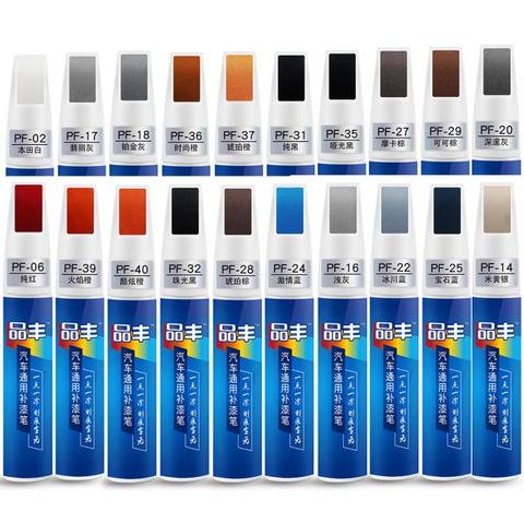 1pc voiture peinture réparation stylo clair dissolvant à gratter retoucher stylos Auto peinture réparation stylo voiture réparation remplissage peinture stylo outil en gros ► Photo 1/6