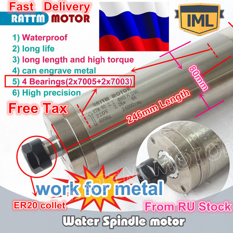 Moteur de broche CNC en métal sculpté 4 roulements ER20 220V, qualité étanche, refroidi à l'eau, pour fraisage de gravure CNC, livraison en russie ► Photo 1/1