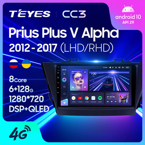 TEYES – autoradio CC3 Android 10, Navigation GPS, lecteur multimédia, vidéo, stéréo, sans dvd, 2 din, pour voiture Toyota Prius Plus V Alpha LHD RHD (2012 – 2017) ► Photo 1/6