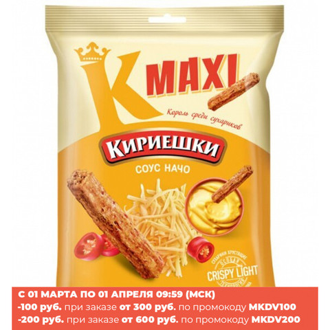 «Кириешки Maxi», сухарики со вкусом соуса начо, 60 г ► Photo 1/1