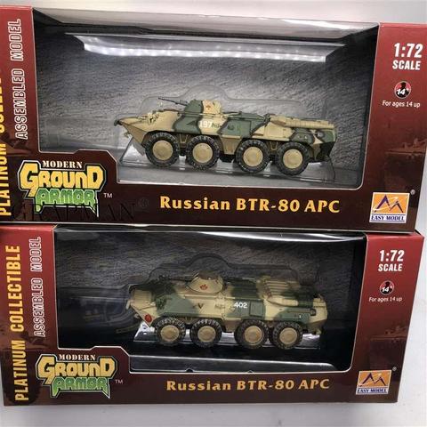 Réservoir de l'armée russe APC urss en platine, modèle assemblé, modèle fini, jouet Easymodel, 1/72, BTR-80 ► Photo 1/6