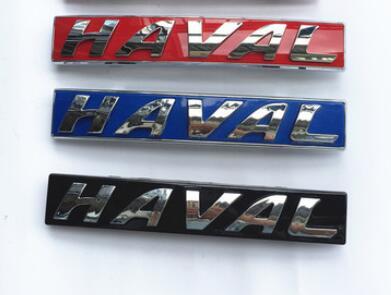 Logo avant (sans cercles lumineux)(3 couleurs: noir, rouge, bleu) pour Great wall Haval H6 Sport ; H8 H9 ► Photo 1/2