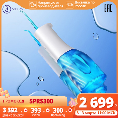 Soocas W3 Pro irrigateur Oral Portable Rechargeable cure-dents étanche nettoyage Oral blanchiment des dents 360 ° nez rotatif ► Photo 1/6