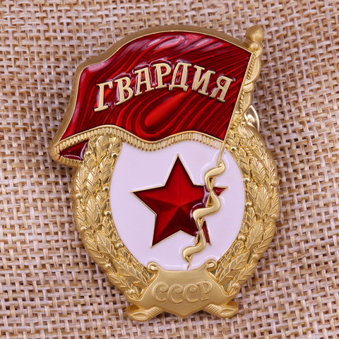 Médaille cccp urss de russie, badge Vintage de l'union soviétique en métal à collectionner ► Photo 1/2