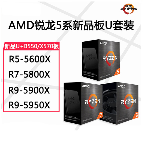 Acheter Amd Ryzen 5 5600x R5 5600x R7 5800x R9 5900x Processeur D Unite Centrale En Ligne Alitools