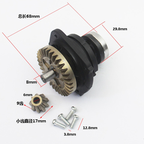 1 jeu pour meuleuse d'angle GWS6-100 GWS8-125, polisseuse, jeu de roulements d'engrenages pour DCA 03-100A, engrenage petit (9 dents 6mm ID 17MM OD) ► Photo 1/5