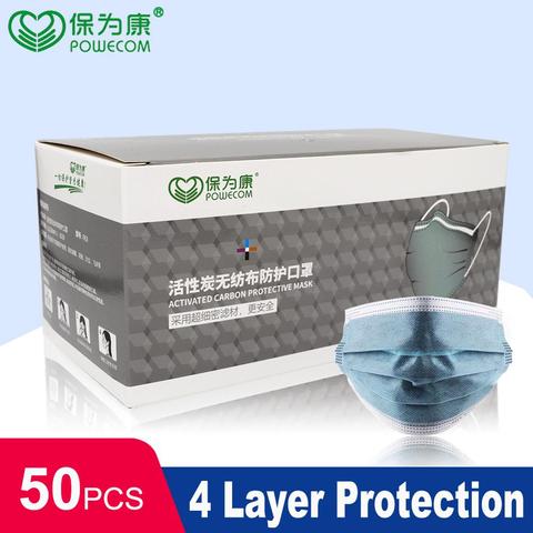 POWECOM – masque facial jetable au charbon actif, avec 4 couches anti-poussière, protection buccale non tissée, 50/100/150/200 pièces ► Photo 1/6