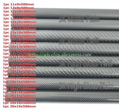 Tube en Fiber de carbone 3k, 1 pièce, L X 500MM OD 10mm 11mm 12mm 13mm 14mm 15mm 17mm 18mm 19mm 20mm, avec 100% de carbone à part entière, 1 pièce 3k, japon ► Photo 1/5