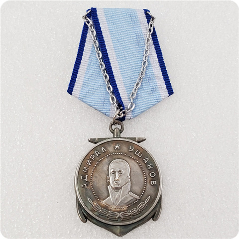 Copie de la médaille du prix de la marine soviétique russe «amiral ushakoff» ► Photo 1/4