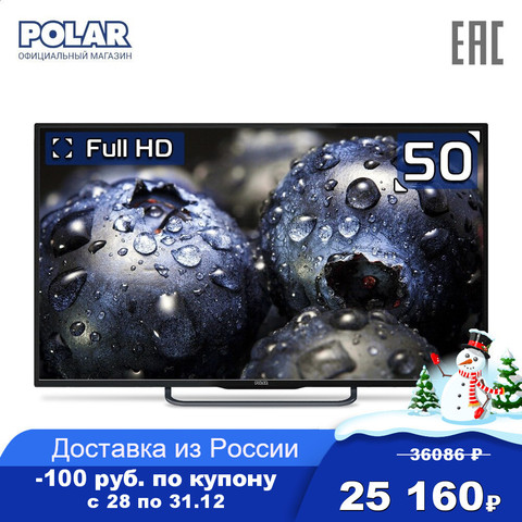 Smart TV POLAR P50L21T2C électronique grand public équipements Audio vidéo à domicile 50 