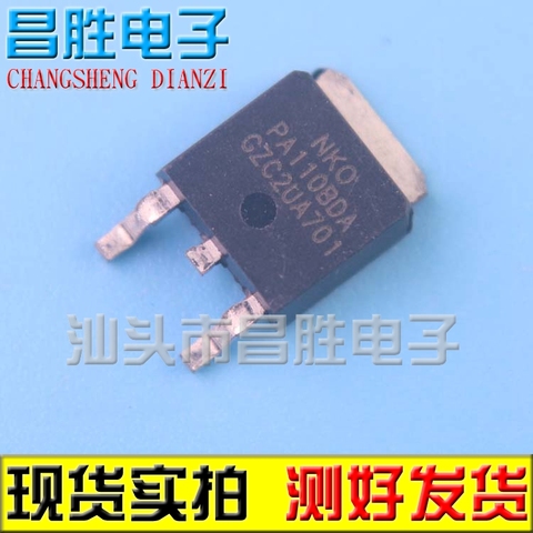 (5 pièces) PA110BD PA110BDA MOS15A100V TO-252 ► Photo 1/1