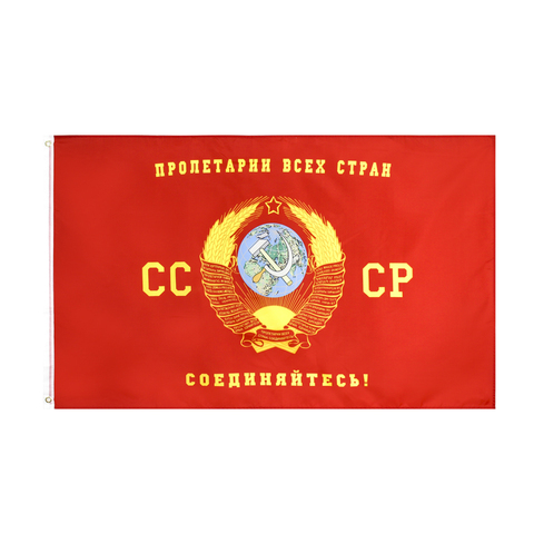 Yehoy russe jour de la victoire 90x150cm commandant Union soviétique 1964 CCCP urss bannière drapeau ► Photo 1/6
