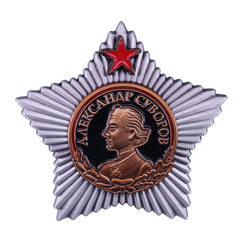 Décoration militaire russe de la seconde guerre mondiale, prix de l'union soviétique de l'ordre de Suvorov ► Photo 1/3