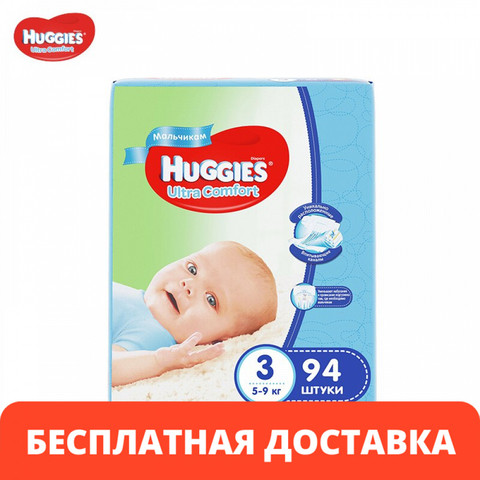 Couches jetables HUGGIES Ultra confort 5-9 kg, taille 3, garçon, 94 ► Photo 1/4