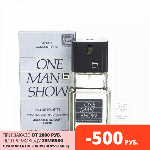 Eau de toilette parfum homme Jacques Bogart one man show 100 ml à la crème ► Photo 1/2