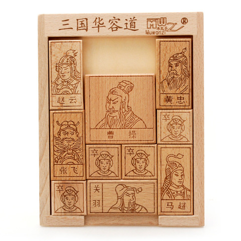 Puzzle coulissant chinois, Puzzle coulissant chinois, jouet, puzzle éducatif pour enfants, chemin HuaRong, trois royaumes, Klotski, cadeau ► Photo 1/6