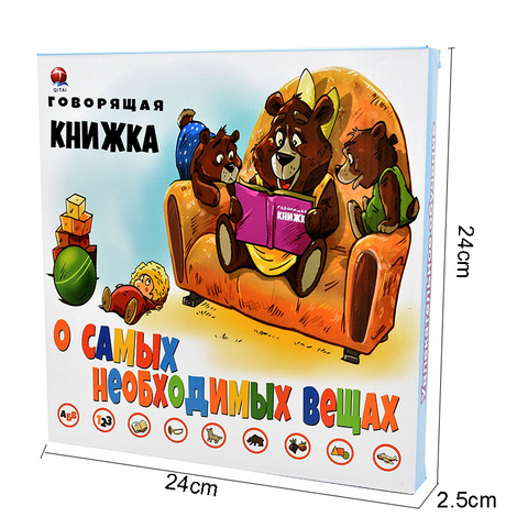 Jouets d'apprentissage pour bébé, Alphabet russe, machine de lecture pour enfants, apprendre la langue anglaise, tablette, jouet, livre éducatif, nouveau ► Photo 1/6