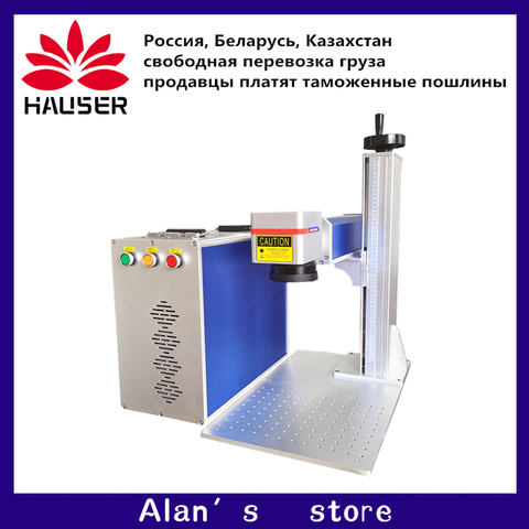 Machine à graver au laser à fibre de rayons, pour gravure sur métal, pour l'or, l'argent et le cuivre, 20W, direct d'usine ► Photo 1/6