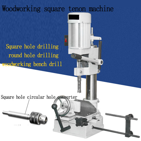 Travail du bois multifonctionnel haute puissance mortaise petit ménage Table de forage perceuse trou carré trou rond carré Tenon Machine ► Photo 1/4