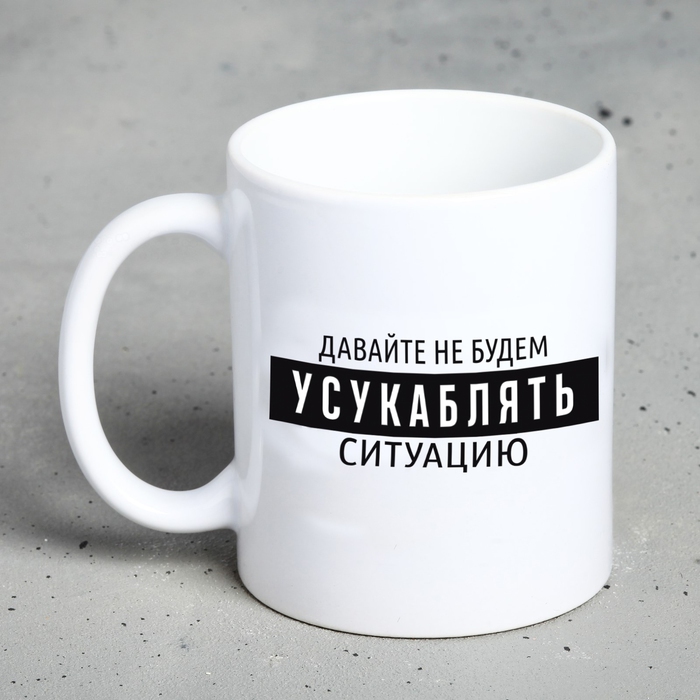 Tasse 