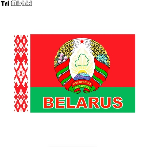 Tri Mishki WCS840 11.4*18cm symbole de la biélorussie état emblème autocollant de voiture PVC coloré décalcomanies moto accessoires autocollant ► Photo 1/6