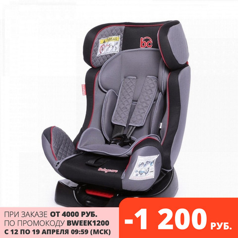 Siège auto bébé Babycare Nika GR 0 +/I/II, 0-25 kg, (0-7 ans) siège de sécurité enfant siège auto siège auto rehausseur de siège auto bébé ► Photo 1/5