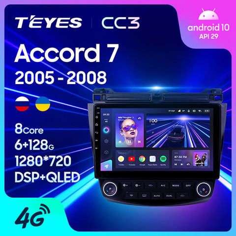 TEYES CC3 pour Honda Accord 7 CM UC CL 2005 - 2008 autoradio multimédia lecteur vidéo Navigation stéréo GPS non 2din 2 din DVD ► Photo 1/6