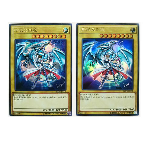 Yu Gi Oh SR – jouets japonais à collectionner, yeux bleus, Dragon blanc et Seto Kaiba, loisirs, Collection de cartes Anime ► Photo 1/3