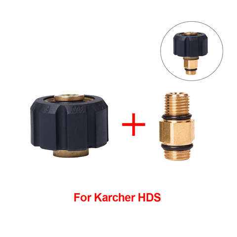 Adaptateur de lavage à haute pression pour Karcher HDS, modèle pistolet à mousse à neige avec filetage femelle M22, générateur de buse à mousse ► Photo 1/6