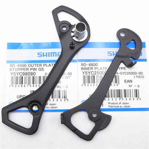 Shimano-Cage de dérailleur arrière, plaque intérieure ou extérieure pour Ultegra RD-6800/6870/r8000/r8050 ► Photo 1/3