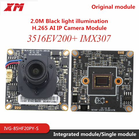 2.0M éclairage de lumière noire H.265 AI Module de caméra IP IPC 1/2.9 