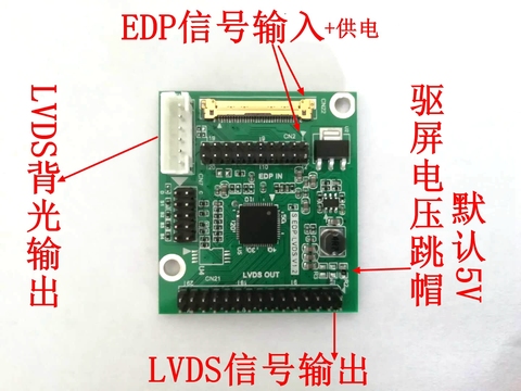 Carte de pilote EDP vers LVDS, carte d'adaptation Edp vers Lvds, LVDS, carte de pilote ► Photo 1/1