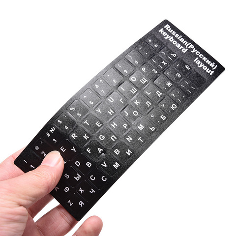 Russe Standard clavier autocollant disposition Alphabet Durable noir avec des lettres blanches pour ordinateur de bureau d'ordinateur portable ► Photo 1/6