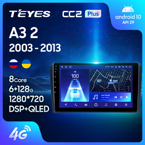 TEYES CC2 Plus Pour Audi A3 2 8P 2003 - 2013 S3 2 2006 - 2012 RS3 1 2011 2012 Autoradio Lecteur Vidéo Navigation Pas 2din 2 din DVD ► Photo 1/6