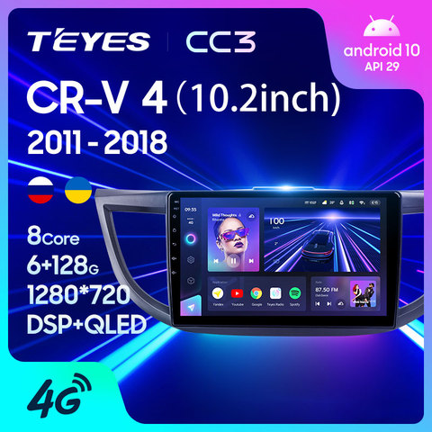 TEYES CC3 pour Honda CRV CR-V 4 RM RE 2011 - 2022 autoradio multimédia lecteur vidéo Navigation stéréo GPS Android 10 non 2din 2 din dvd ► Photo 1/6