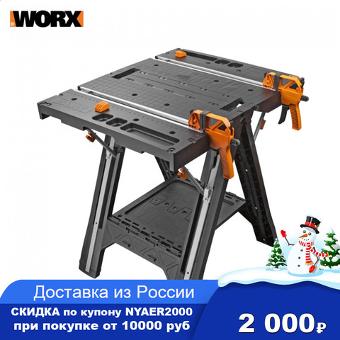 Bancs de travail du bois WORX WX051 etabli pliant poste de travail de bureau plan de travail menuiserie pour outils tables de table ► Photo 1/5