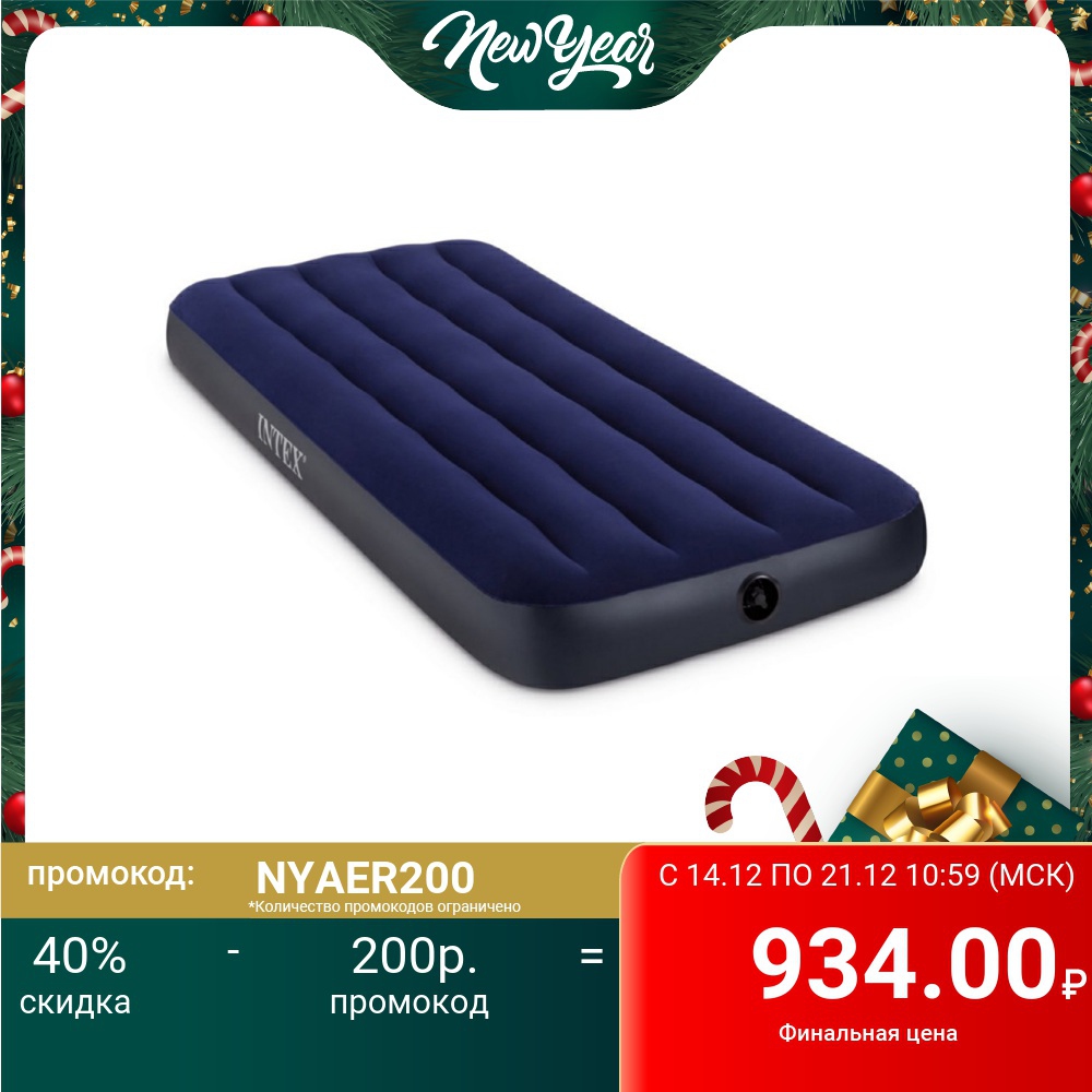 Lit matelas gonflable pour la maison ou le tourisme pour la natation ► Photo 1/5