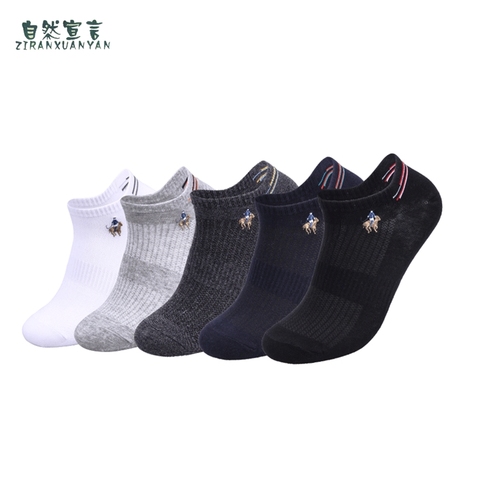 Calcetines – chaussettes courtes à compression en coton pour hommes, harajuku, standard, été 2022 ► Photo 1/6