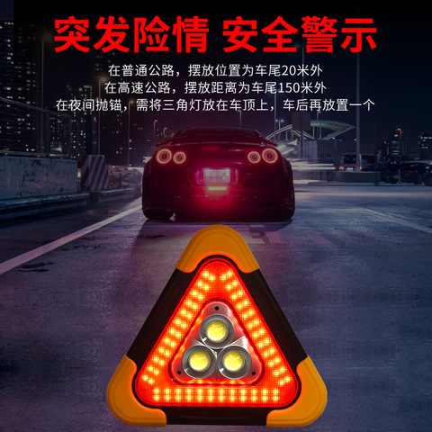 Triangle panneau d'avertissement Triangle voiture LED travail lumière sécurité routière panne d'urgence alarme lampe Portable clignotant lumière à portée de main ► Photo 1/5