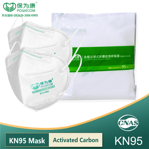 Masque facial KN95 à charbon actif, protection buccale, respirant, anti-poussière ► Photo 1/6