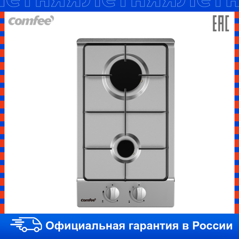 Cuisinière à gaz 2 buners cuisinière à gaz pour cuisine comfee cgh300x commande au gaz brûleur d'allumage électrique avec 1 zone rapide intégré ► Photo 1/3