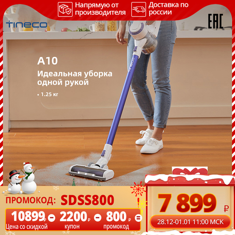 Tineco A10 aspirateur avec poignée télescopique sans fil léger 17k pa puissance d'aspiration ► Photo 1/6