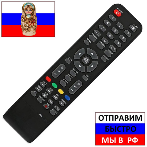 Télécommande pour polarline 2200ed00polr, 32pl52tc, 40pl51tc, 24pl51tc pour TV ► Photo 1/1