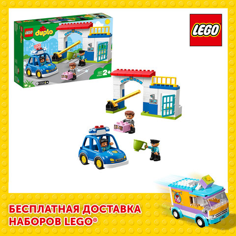 Constructeur LEGO DUPLO 10902 commissariat ► Photo 1/6