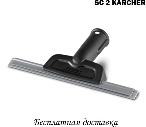 1 pièces buse pour lavage vitres Karcher pour SC-1, SC-2, SC-4, sc5. (2.863-025.0) ► Photo 1/1