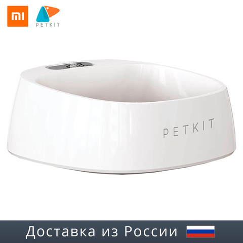 Bol-balances pour animaux de compagnie Xiaomi petkit bol de pesage intelligent blanc (P510) ► Photo 1/2