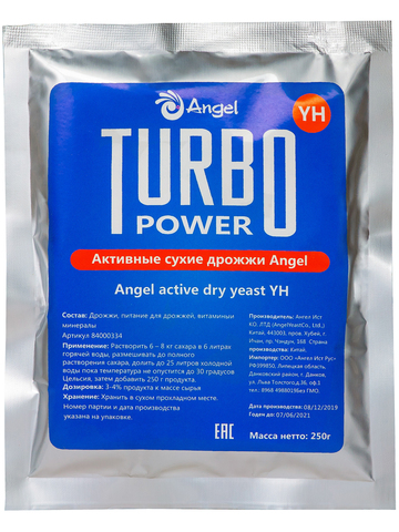 Levure sèche alcool actif pour samogon sur sucre turbo YH (Turbo) 